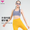 悠妍防震瑜伽运动内衣XY12154 瑜伽服胸衣 商品缩略图1