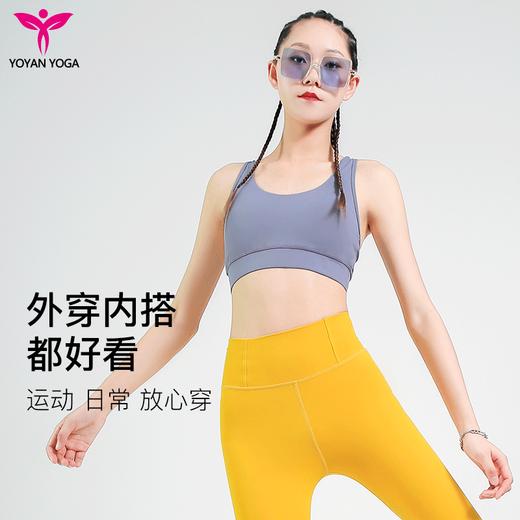 悠妍防震瑜伽运动内衣XY12154 瑜伽服胸衣 商品图1