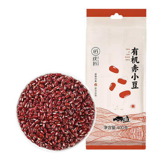 有机赤小豆红豆长粒赤豆新货粥非红小豆搭配薏仁米煲汤五谷杂粮 商品图4