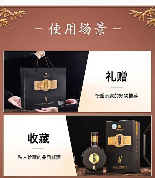 53度习酒窖藏1988  500ml 商品图7