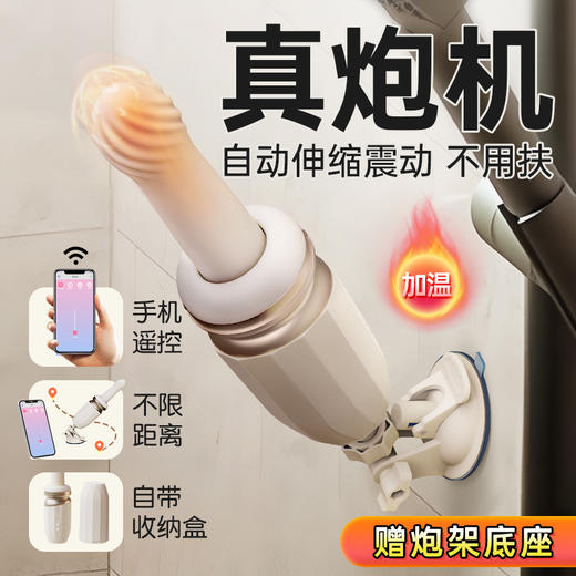 Kisstoy突突tut自动伸缩炮机 商品图4