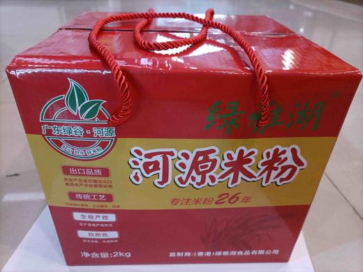 客家河源米粉2kg 商品图1