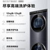 海尔（Haier）洗烘套餐 H9 S12BLD12U1 商品缩略图1