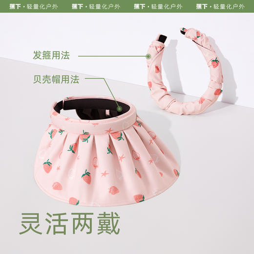 蕉下儿童防晒帽BM500宝宝遮阳贝壳帽夏季防紫外线男女孩童太阳帽 商品图1