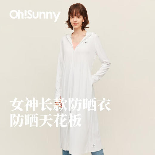 ohsunny女士长款防晒衣SLC3M190T【伊藤优选103340】 商品图1
