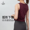 （断码清仓，线上售价69）梵美人 F5106R  瑜伽背心 无胸垫 云糯柔感 商品缩略图3