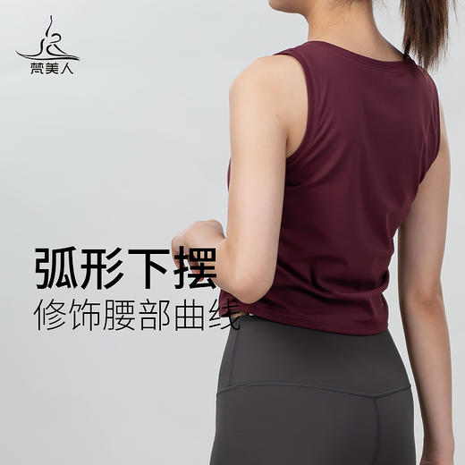 （断码清仓，线上售价69）梵美人 F5106R  瑜伽背心 无胸垫 云糯柔感 商品图3