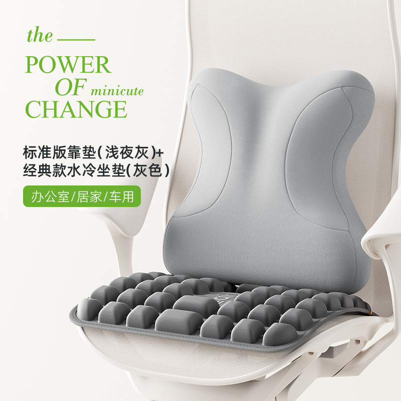 米乔汽车腰靠X1靠背垫护腰记忆棉驾驶员久坐办公室腰垫