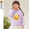 B.Duck小黄鸭儿童保暖羽绒服冬季女童外套 FF5416006 商品缩略图0