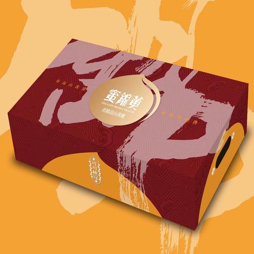 炎陵高山黄桃/4-4.5斤至尊桃王 商品图3