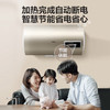 海尔（Haier）热水器 EC6001-TP3 商品缩略图5