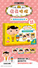 屁屁侦探动漫故事第二辑（6册）+屁屁侦探推理解谜游戏书（4册） 商品缩略图3