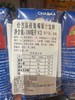 恰芭荔枝葡萄味果汁饮料180ml 商品缩略图1