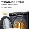 海尔（Haier）洗烘套餐 H9 S12BLD12U1 商品缩略图6