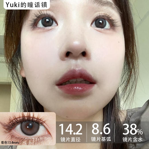 镇店之宝旗下MissBebe品牌-Cute gray乖乖 商品图0