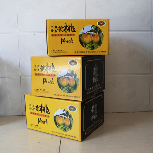 （青风农场）三湖锦绣黄桃带箱10斤18枚/24枚装 商品图7