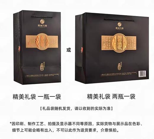 53度习酒窖藏1988  500ml 商品图8