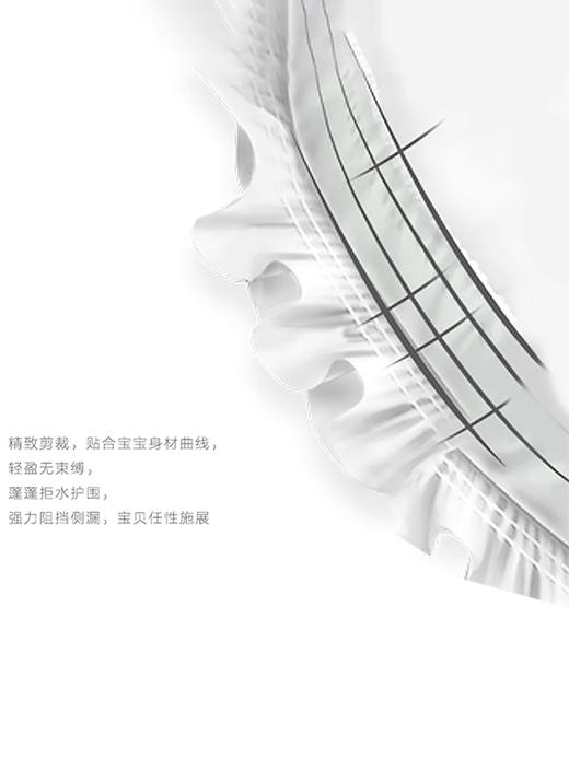 【社群专享】碧芭宝贝 风雅系列婴儿纸尿裤拉拉裤，有效期至26年3月-10月左右，介意勿拍 商品图1
