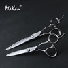 【Makan系列】台湾工艺圆刃平剪 商品缩略图0