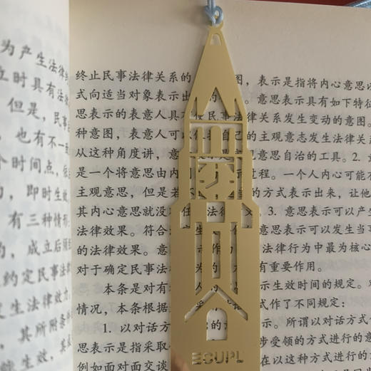 明珠楼和韬奋楼书签 商品图3