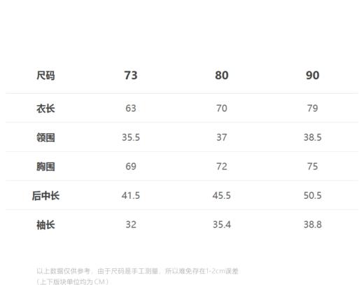 jnby  23年秋款 外出连体衣 YN8F10240 商品图1