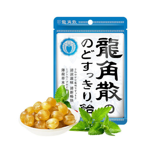 日本进口龙角散草本润喉含片 蜂蜜柠檬生姜味69.3g*2袋+薄荷草本80g*3袋 商品图1