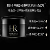 【HR赫莲娜·小露珠精粹露+黑绷带晚霜小样套装】HR赫莲娜小露珠30ml小样+赫莲娜晚霜5ml_bba全球购 商品缩略图9