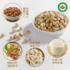 有机鹰嘴豆 350g*4包 商品缩略图2