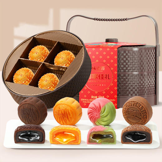 中秋月饼 提篮礼盒 388g 广式 黑芝 麻豆 沙味 多口味 奶黄流心 月饼 包邮 商品图0