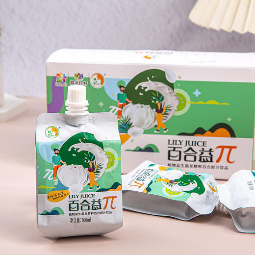 百合益π 植物益生菌发酵鲜百合原汁饮品  无任何添加剂、防腐剂，0脂肪，清爽解腻，补充能量 商品图0
