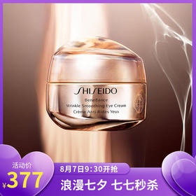 资生堂盼丽风姿眼霜15ML