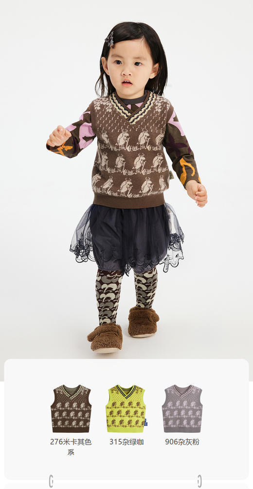 jnby  23年秋款  手绘感提花背心  YN8310070 商品图0