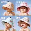 【KK树】kocotree儿童遮阳帽防紫外线婴儿防晒帽男女童空顶大帽檐宝宝太阳帽 商品缩略图3