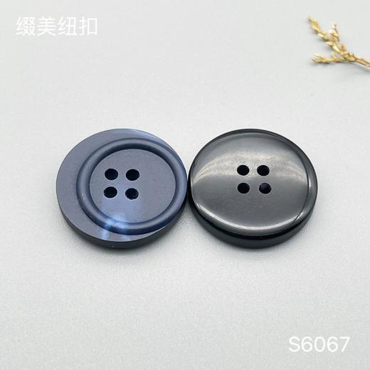 S6067(整包购买) 商品图1