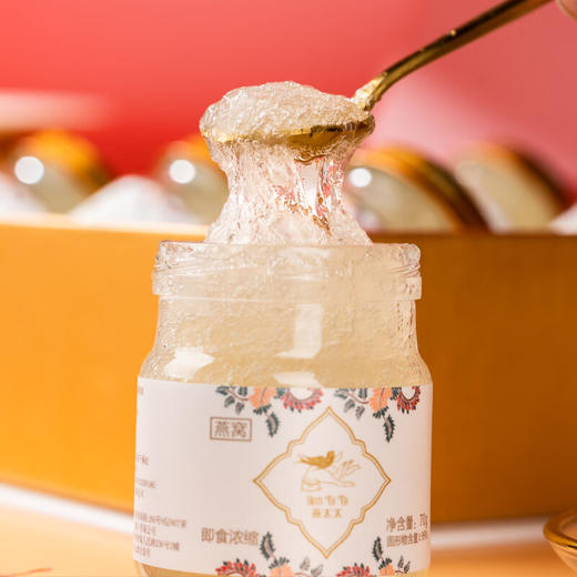 印尼 燕太太99%即食燕窝礼盒孕妇营养品滋补品 70g*瓶   YTT 商品图2