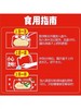 白象四川钵钵鸡 商品缩略图3
