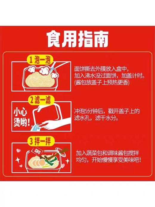 白象四川钵钵鸡 商品图3