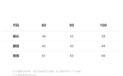 jnby  23年秋款 休闲舒适长裤 YN8E11220 商品图1