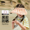 蕉下儿童防晒帽BM500宝宝遮阳贝壳帽夏季防紫外线男女孩童太阳帽 商品缩略图4