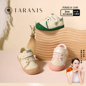泰兰尼斯春秋季二阶段包头软底机能鞋宝宝学步鞋T01B2C2827