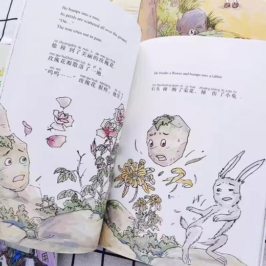 做最棒的自己（全10册）中英双语版 商品图2