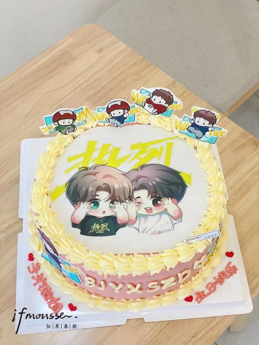 「男孩」热烈带图定制款    王一博生日蛋糕 商品图0