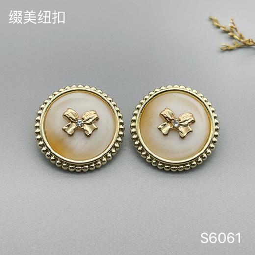 S6061(整包购买) 商品图0