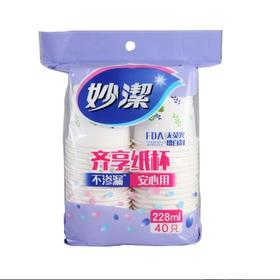 妙洁齐享纸杯228ml40只装