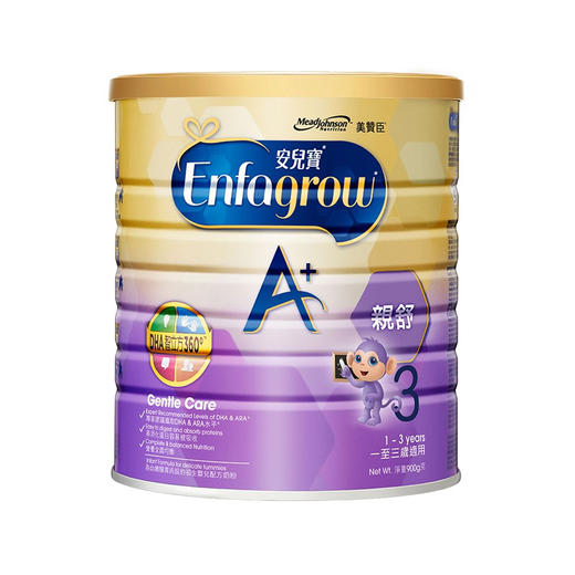 美赞臣进口港版亲舒安婴儿部分水解蛋白3段配方奶粉900g（联系客服可安排优先排单） 商品图0