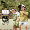 蕉下儿童防晒帽BM500宝宝遮阳贝壳帽夏季防紫外线男女孩童太阳帽 商品缩略图5