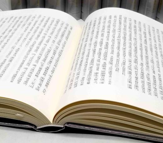 江苏文库本：《读史方舆纪要》，全12册，一箱装，绸面精装16开，清 顾祖禹著，凤凰出版社2022年12月一版一印，定价1258，售价566元。 商品图13