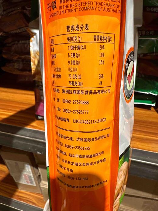 丹顿核桃糊490g 商品图4
