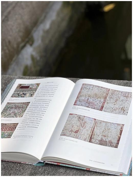 预售：《榆林窟壁画乐舞图像研究》，精装16开，朱晓峰著，文物出版社2023年6月一版一印，446页，定价480，售价360元。 商品图13