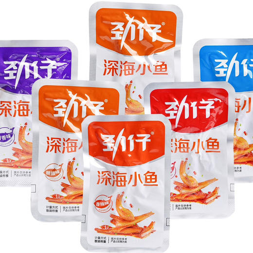 劲仔深海小鱼10包/120g  商品图0